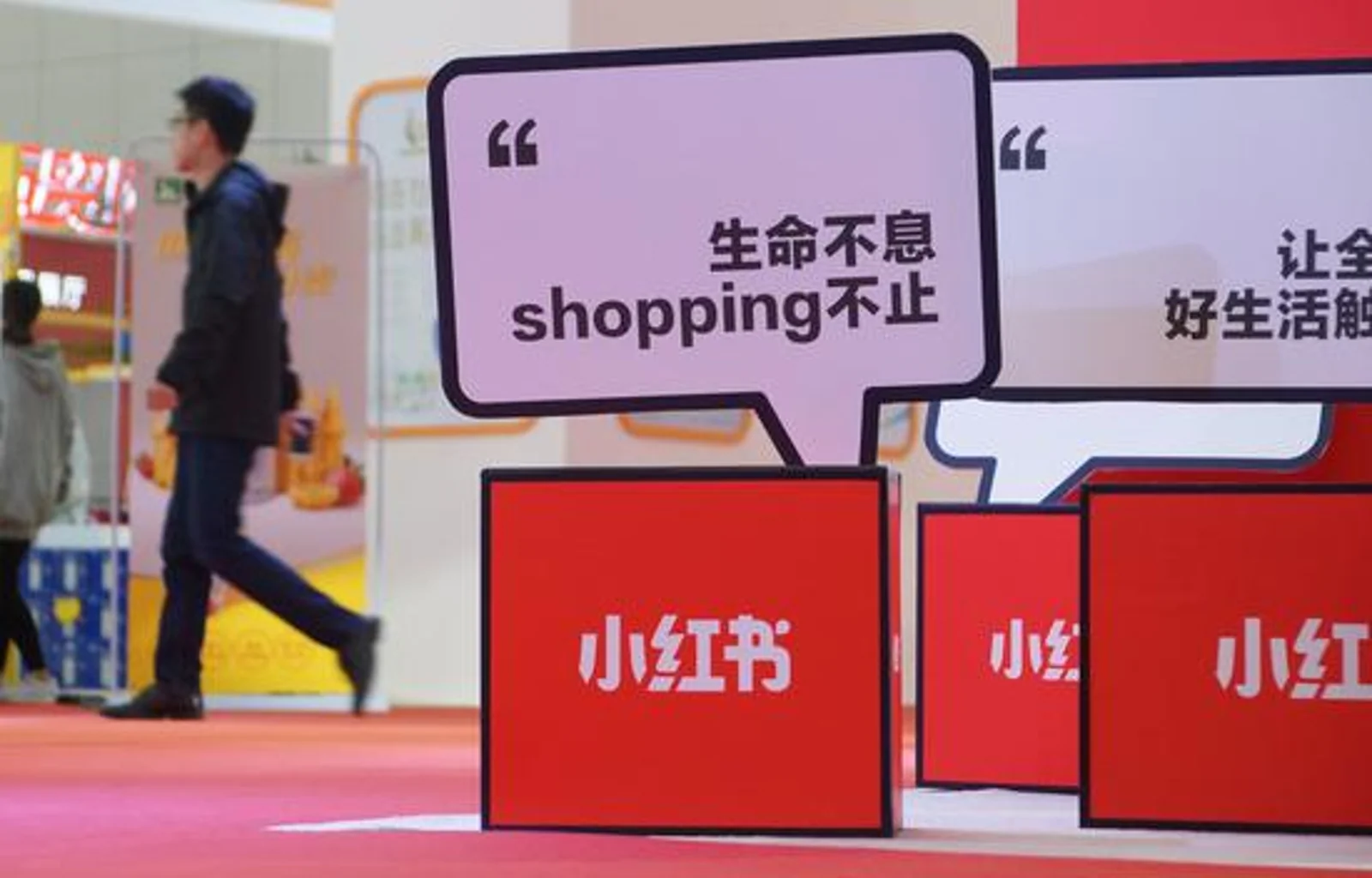 小红书国货种草数据:国货笔记量同比增长116%