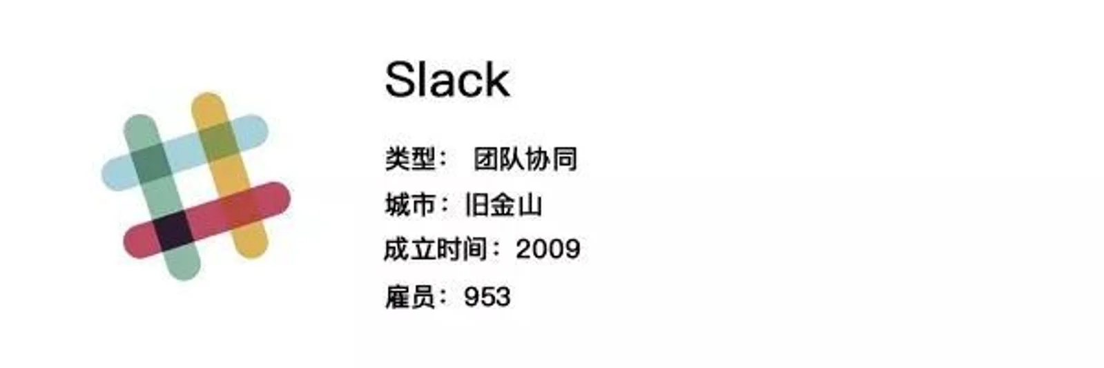 硅谷、圣何塞、旧金山，ToB类科技公司都在哪安营扎寨？