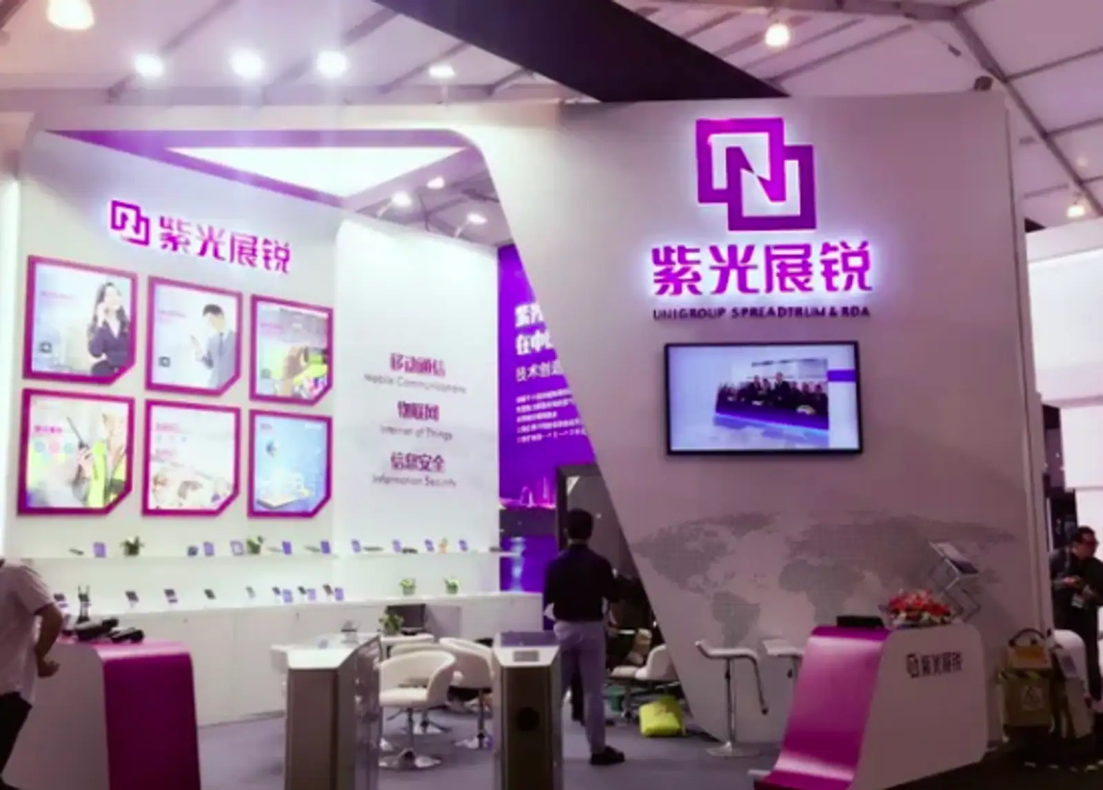 紫光展锐宣布启动科创板上市准备工作