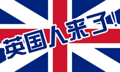 一“脱欧”就马上想来新西兰？英国移民最看重新西兰这五点！