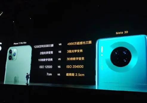 余承东称华为Mate30 Pro流畅性首超苹果，库克：余哥，给点面子