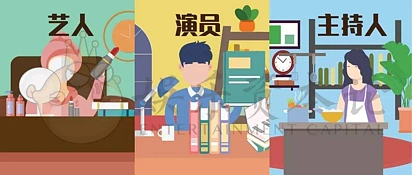 明星的直播带货世界：演技、套路和故事