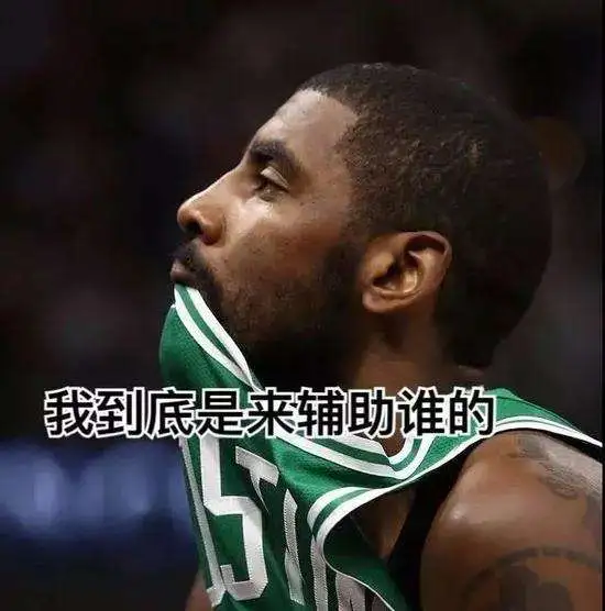 欧文又发飙了！拒绝内讧！最强绿军终于回来了_NBA_新浪竞技风暴_新浪网