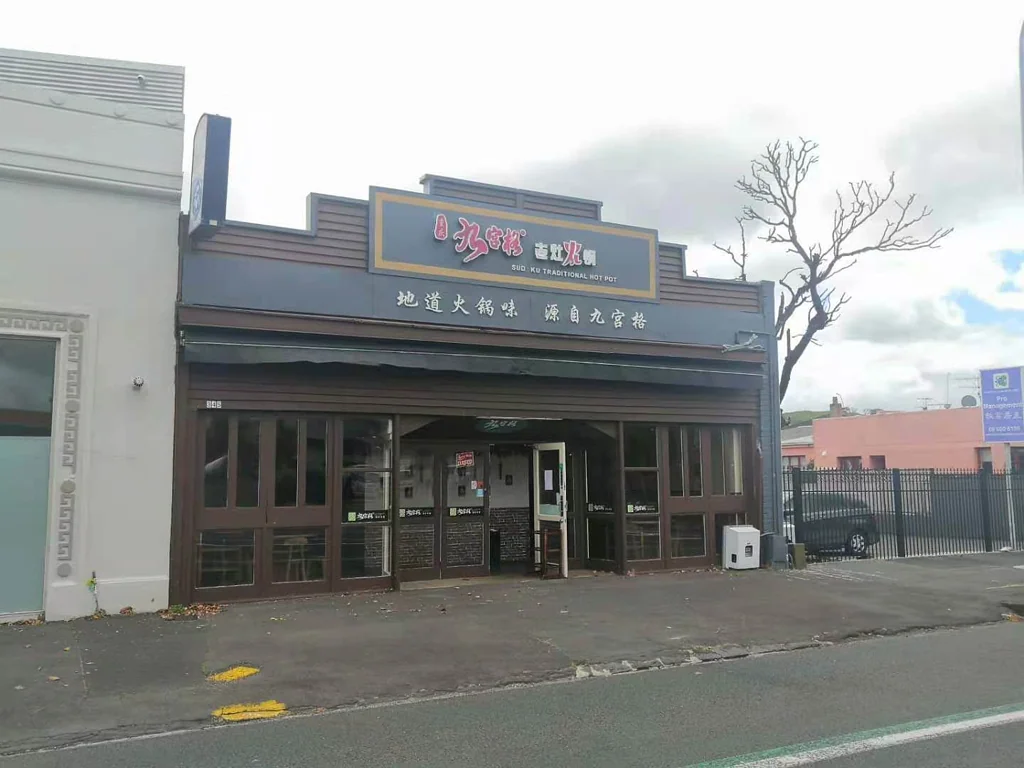 Epsom EXCELLENT LOCATION - RESTAURANTEURS WANTED
