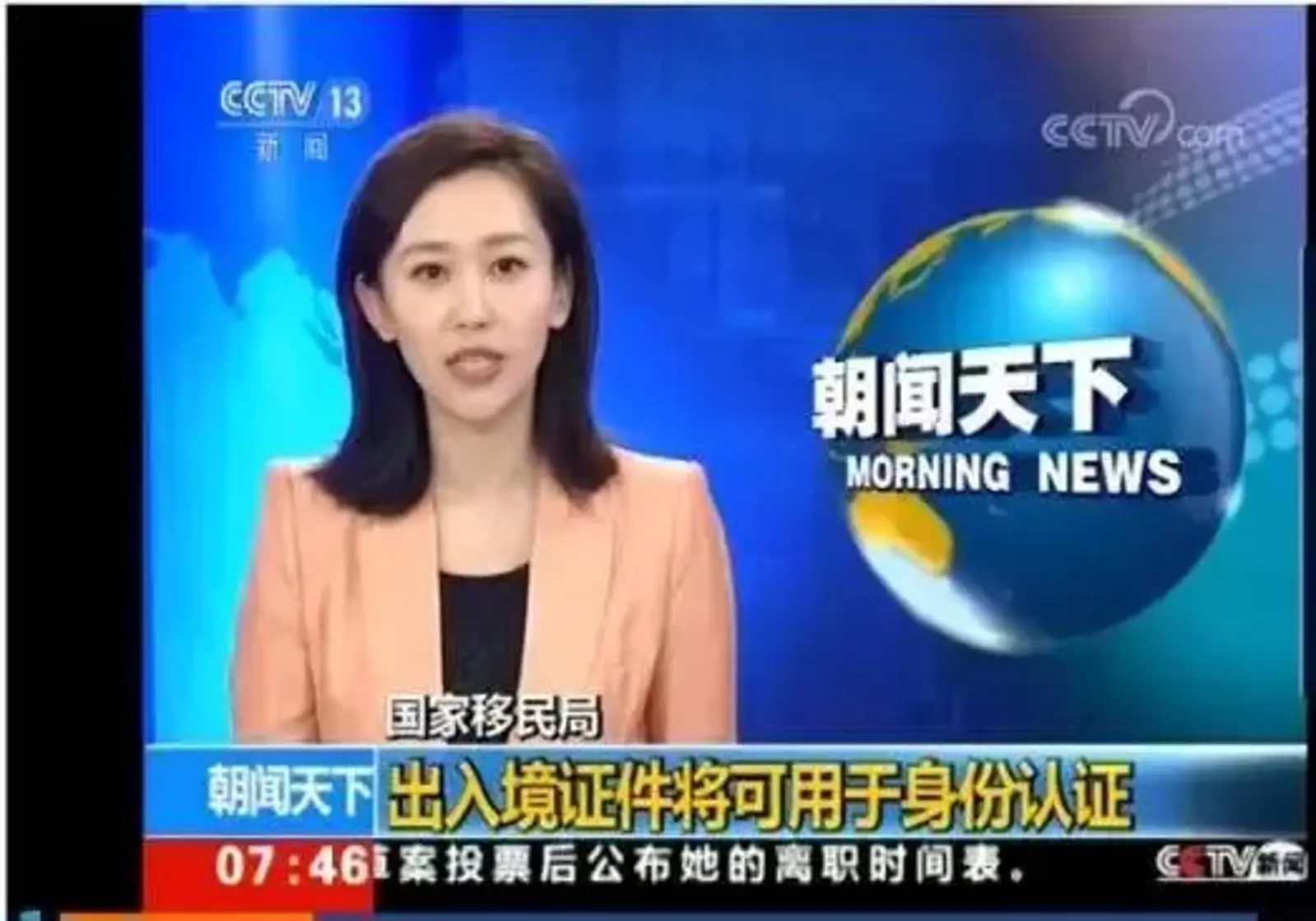 澳洲华侨凭出入境证件可享受国内30余项便利!新政马上实施,快来看看都有哪些?!