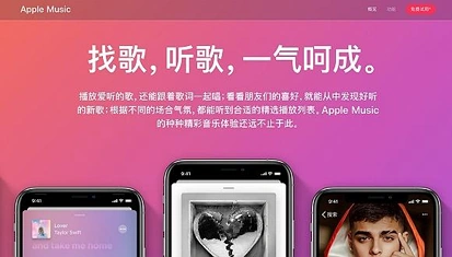 Apple Music设立5000万美元预付专款支持全球独立音乐厂牌