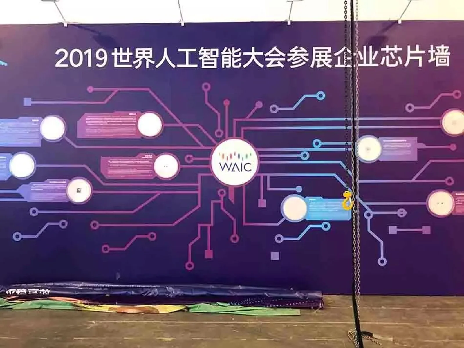 遥遥领先美国中国这一产业席卷全球2019.8.29周四农历七月廿九