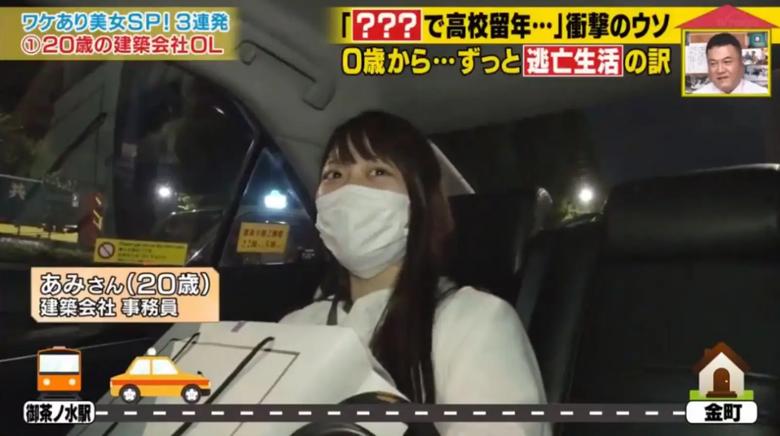 日本父亲负债上亿带女儿过着逃亡20年的生活,姑娘成年后却称最感谢父亲!