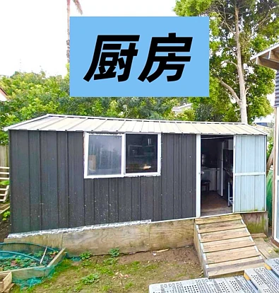 全10分校网！北岸Albany 近梅西，拎包入住！园内3停车位！梅西大学附近！可宠！共二个独立木屋3房2卫二厨房。屋1～是一套全新温馨1房一厅1卫独立木屋+旁边15平米独立大厨房，煤气做饭。屋2～对面另一个近新装修的温馨65m2 独立木屋，...