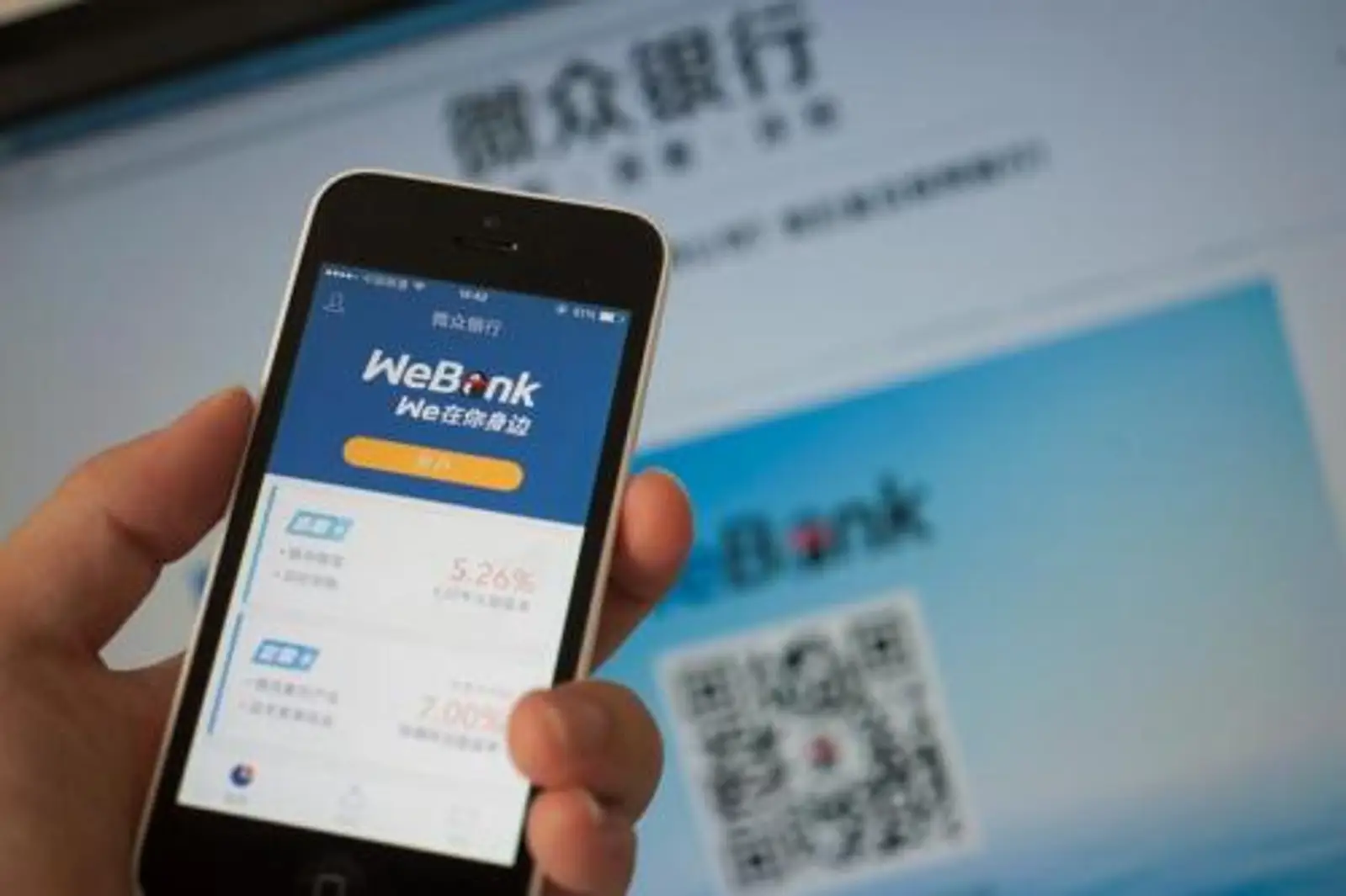 腾讯"不爱"了，微众银行急推支付码，联合华润万家等17家商户拓外部流量