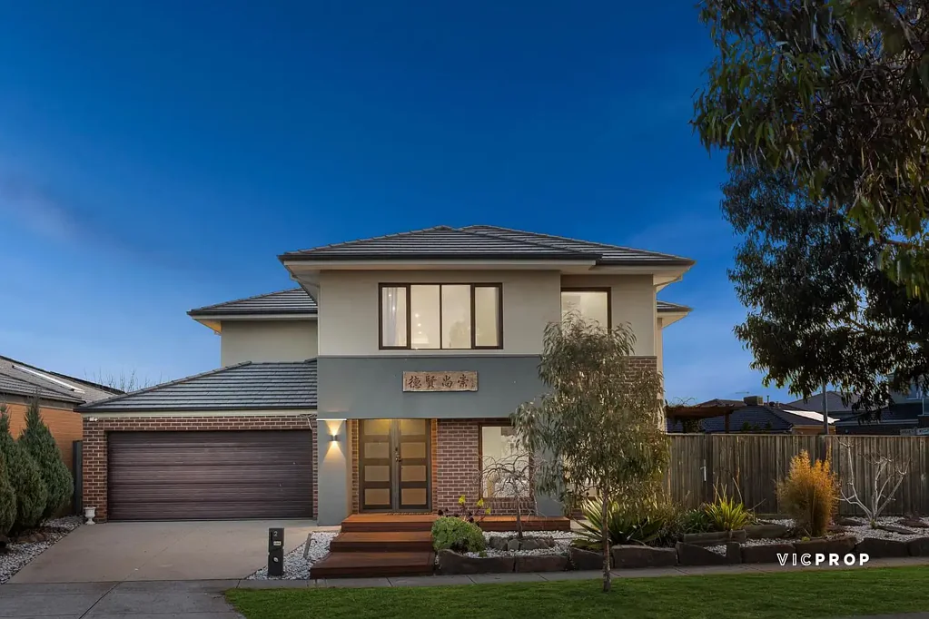 2 Forum Way, Point Cook, VIC 3030
