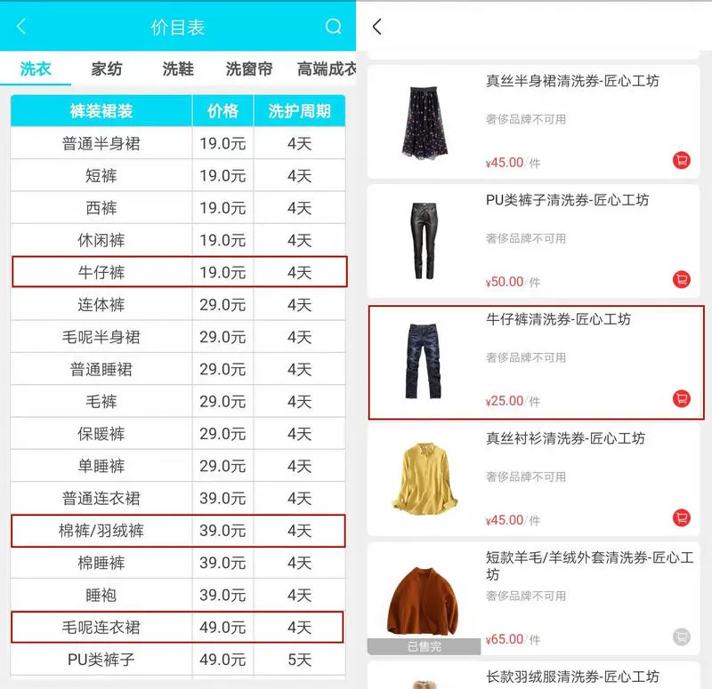 上线了“洗衣服务”的便利蜂，野心不止便利店