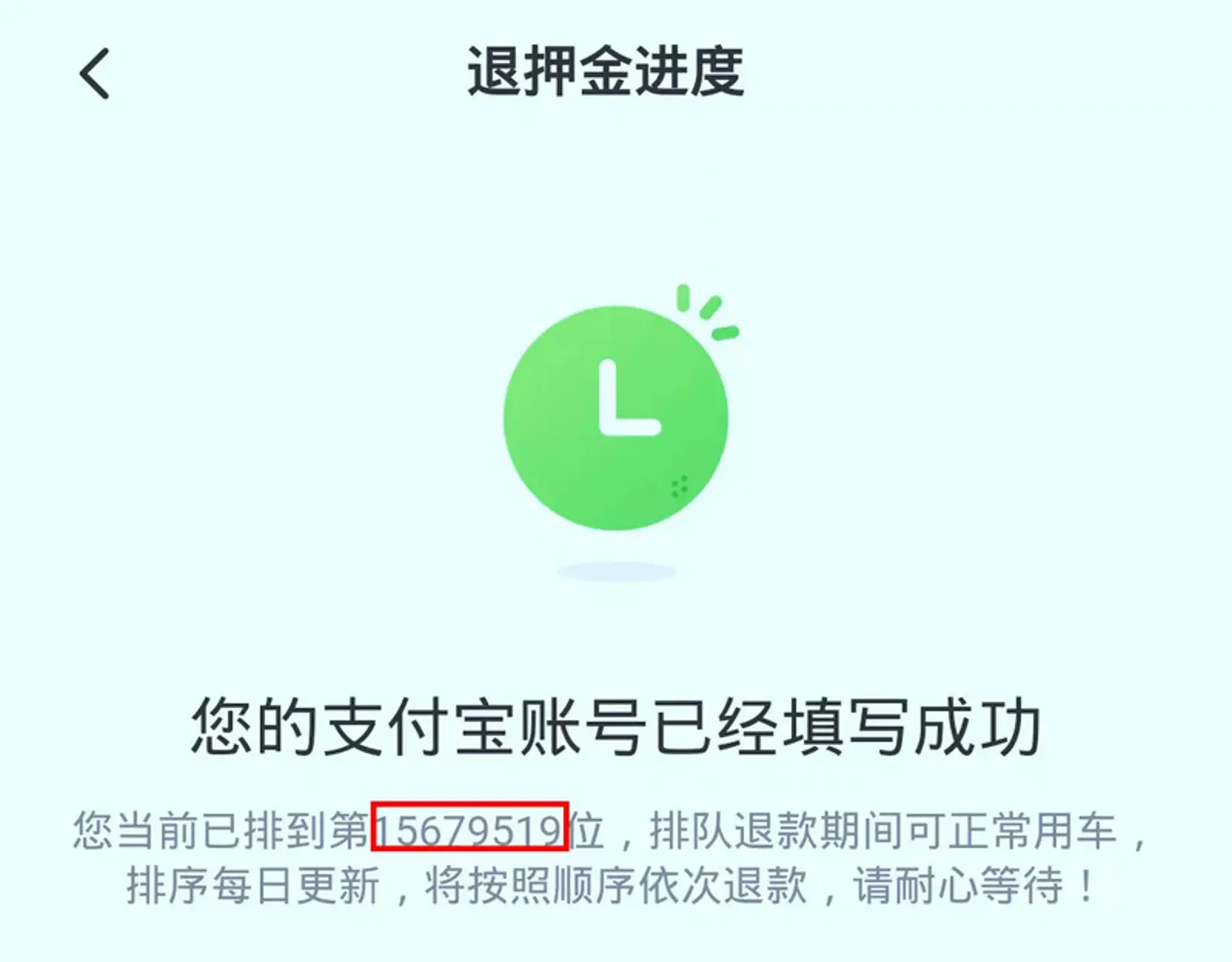 风口遗猪，共享充电宝还是门持久的好生意吗？