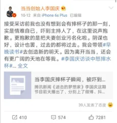 情难自已、怒而摔杯的李国庆能否搭上知识付费的末班车