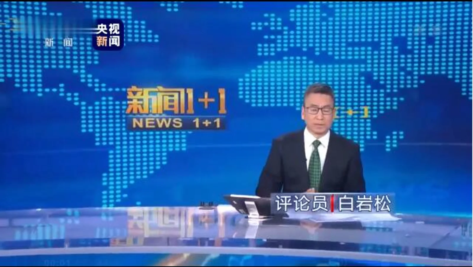 法国确诊飞行员是否依然滞留上海？驻法国大使回应