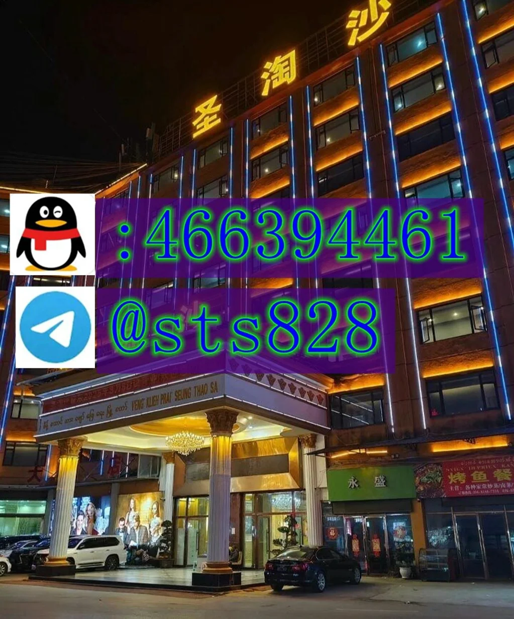 缅甸欧博国际在线开户游戏注册咨询QQ 466394461
