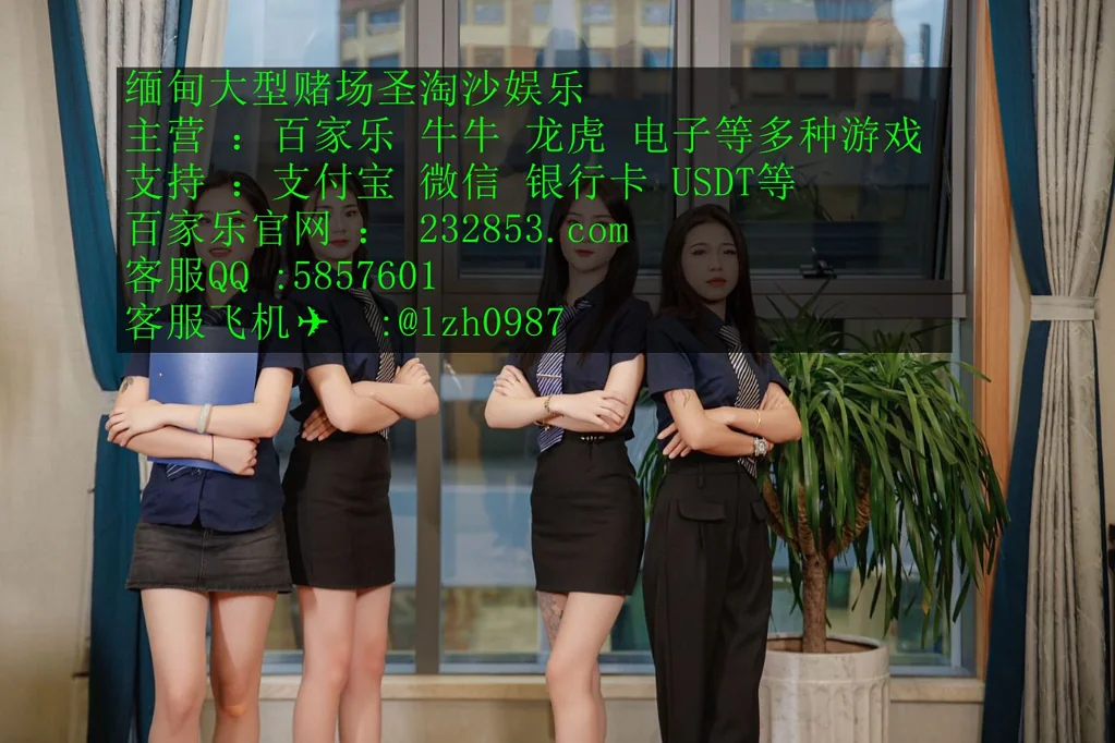 盛世娱乐实体下载游戏链接联系客服QQ：5857601