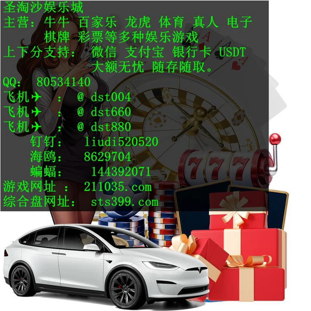 缅甸创联娱乐赌场QQ：80534140