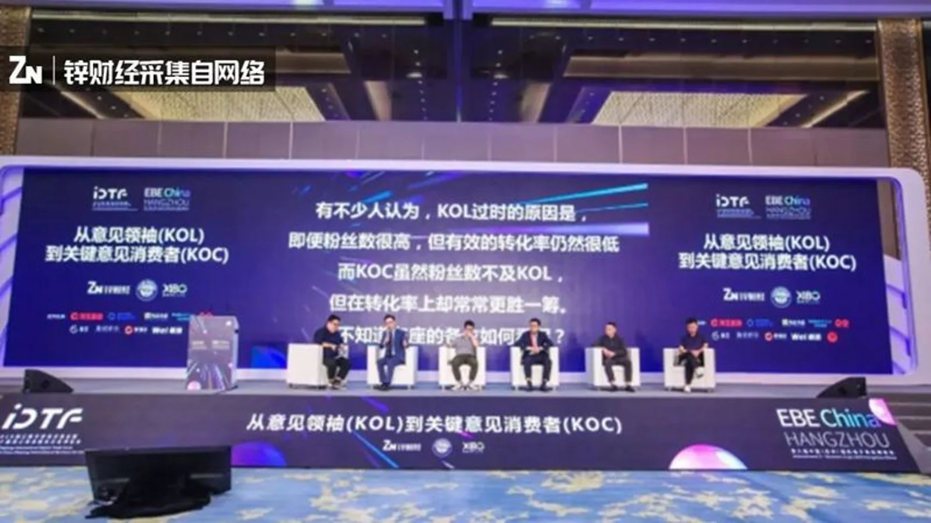 KOL与KOC,水与火还是水与鱼?