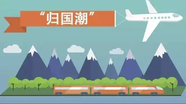 教育部：我国共有160万海外留学人员 目前35人确诊新冠肺炎