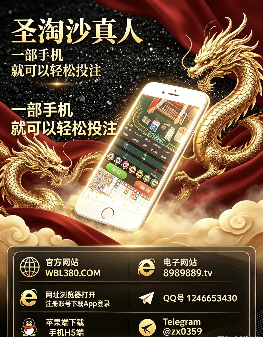 福布斯赌场怎么开户咨询