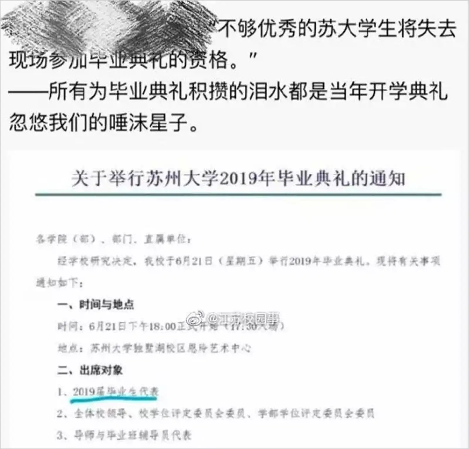 为什么美国大学毕业,哪怕花很久也要念完每个人名字?这大概是中美教育的差距