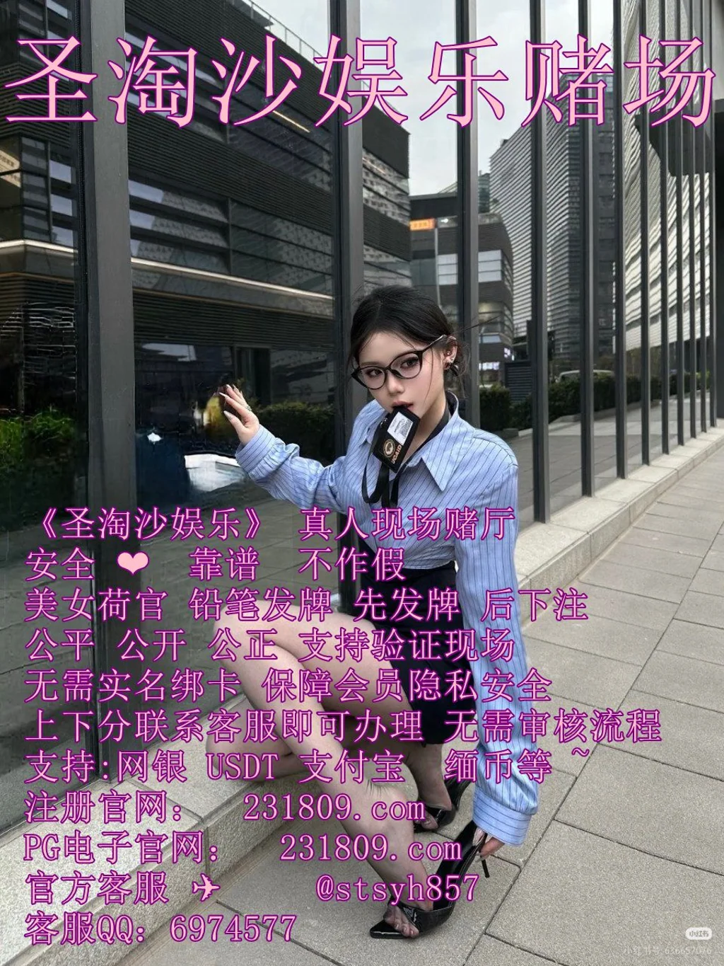 缅甸九九厅赌场平台稳定靠谱博彩游戏客服QQ6974577
