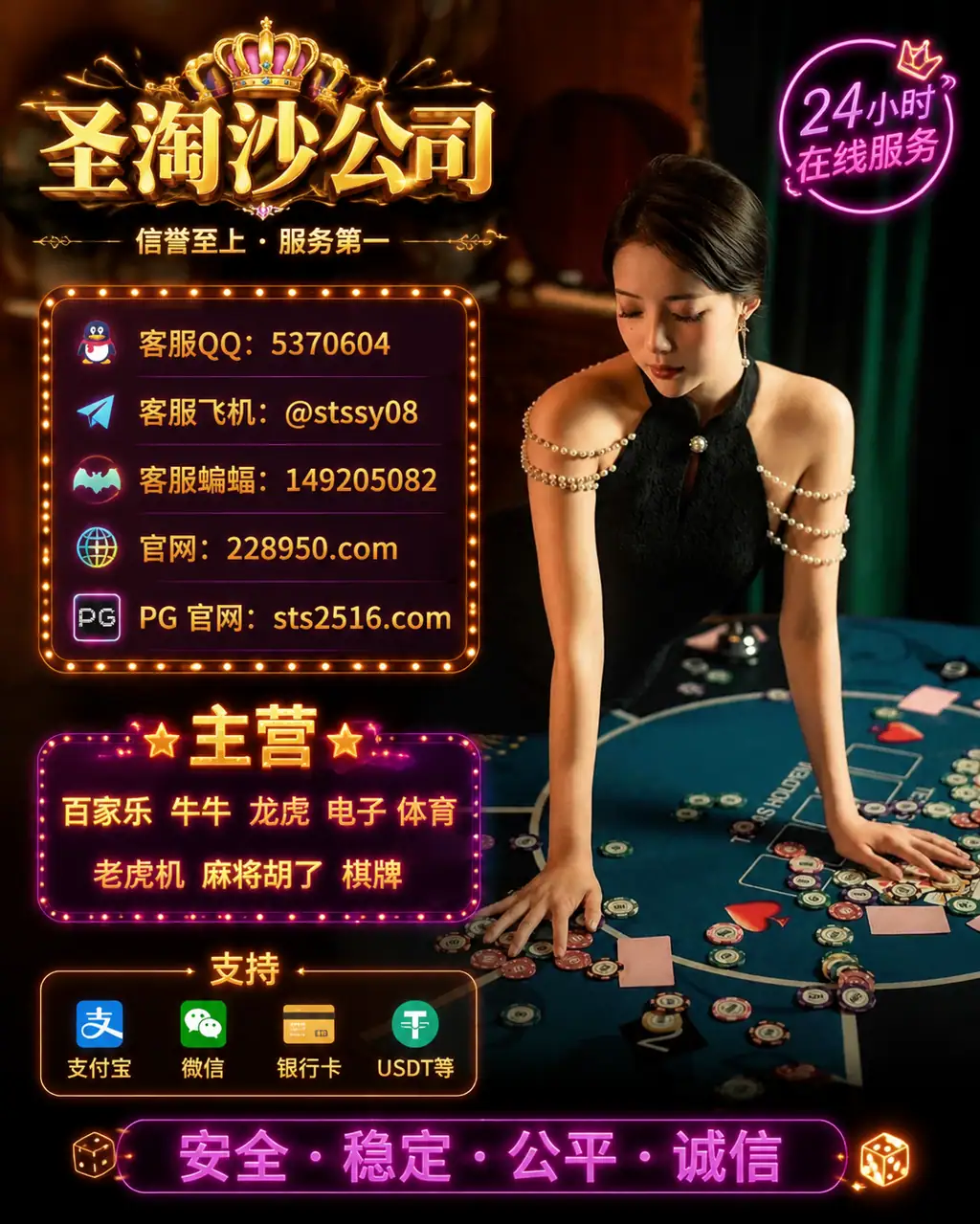 缅甸环球国际大厅经理QQ 5370604