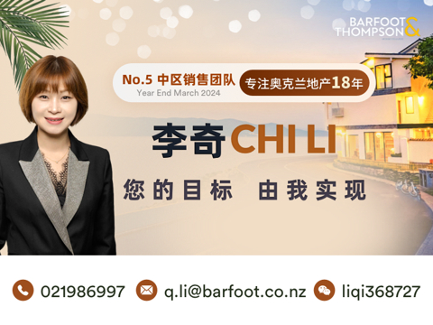 李奇 Chi Li