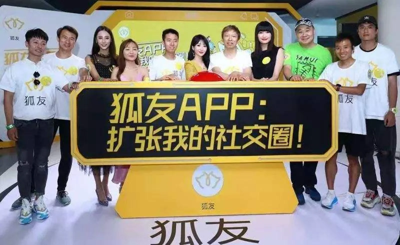被错判的搜狐与张朝阳的底气
