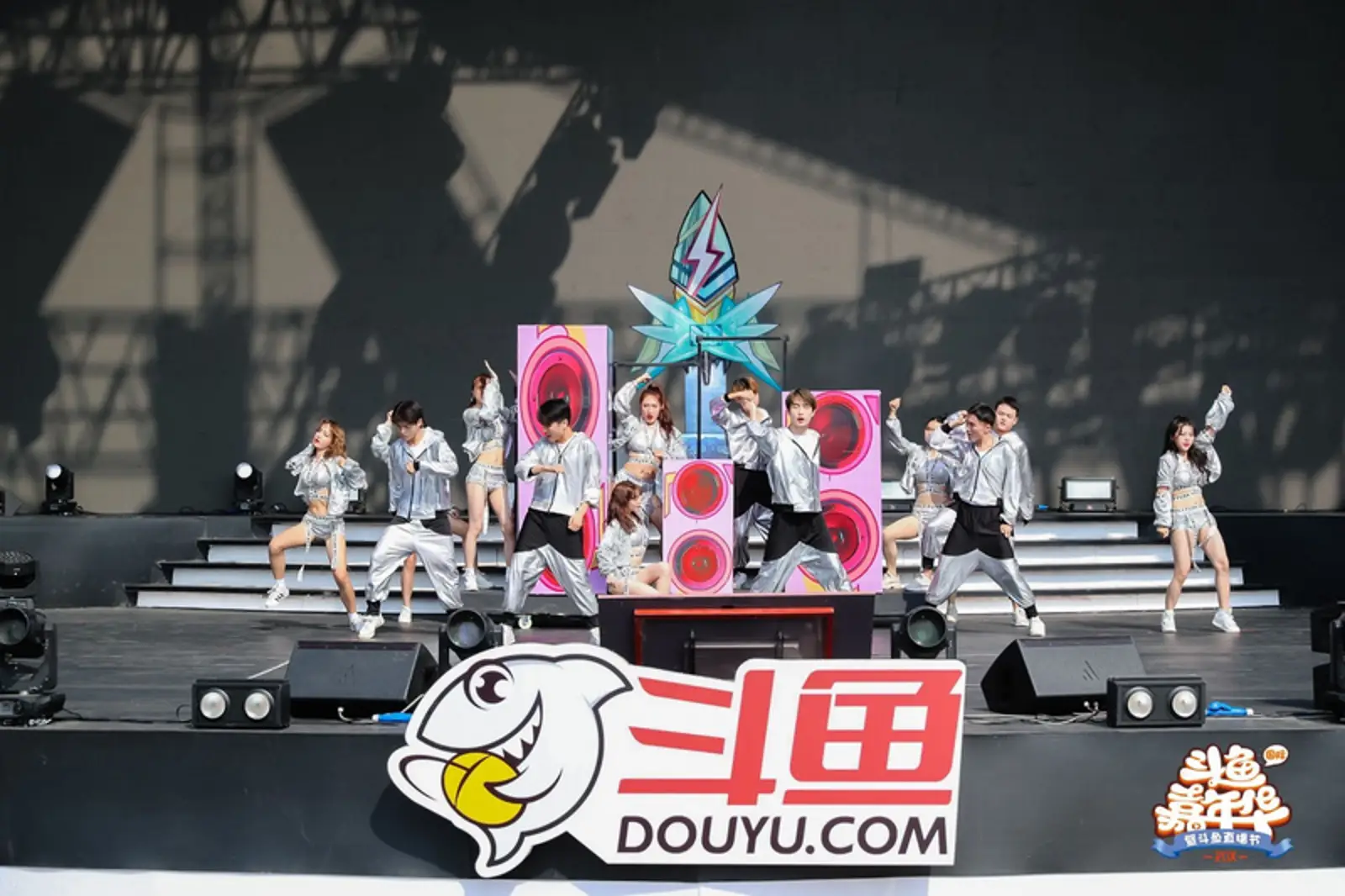 2019斗鱼直播节开幕,超1500名人气主播点亮青春武汉