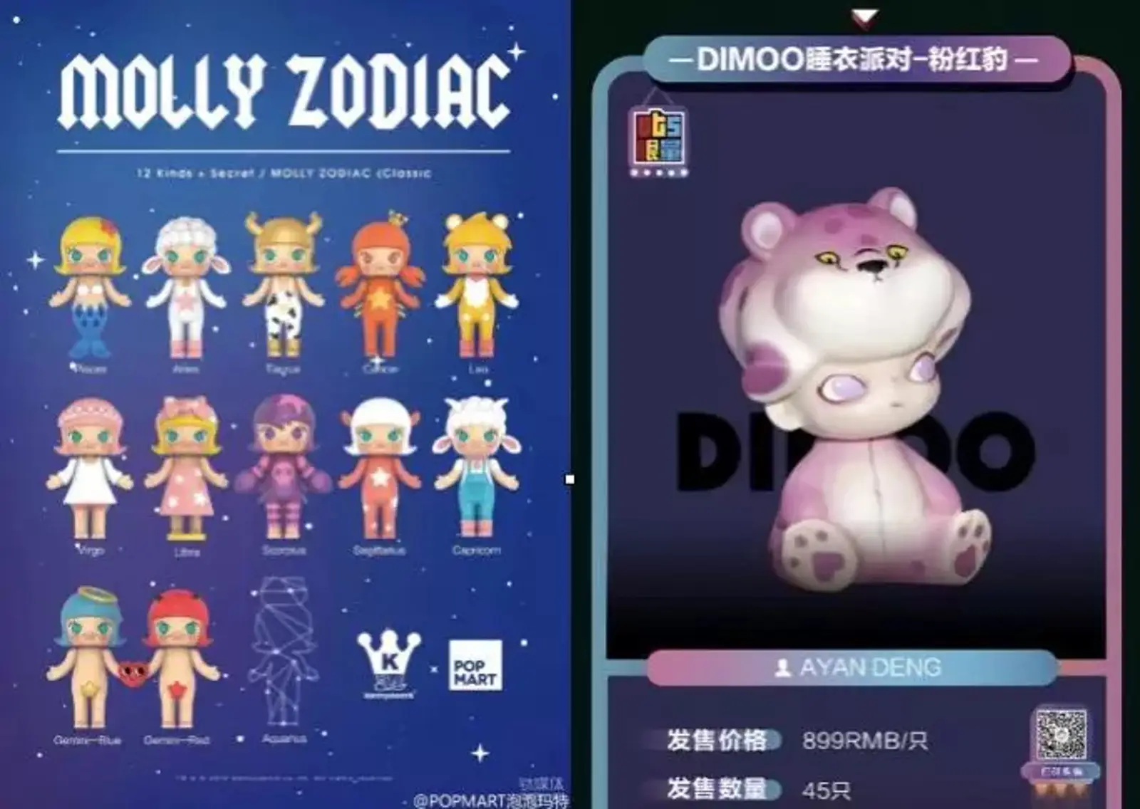 盲盒经济：好奇不仅害死猫，还能掏空你的钱包