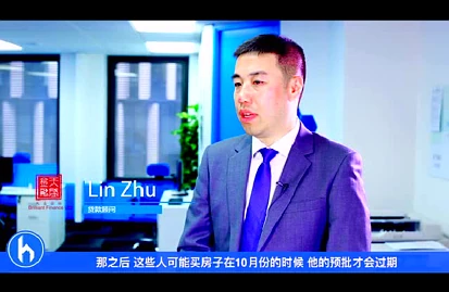 后花园面对面63期 | 四大银行暂停向非本地人士放贷，海外买家该怎办？