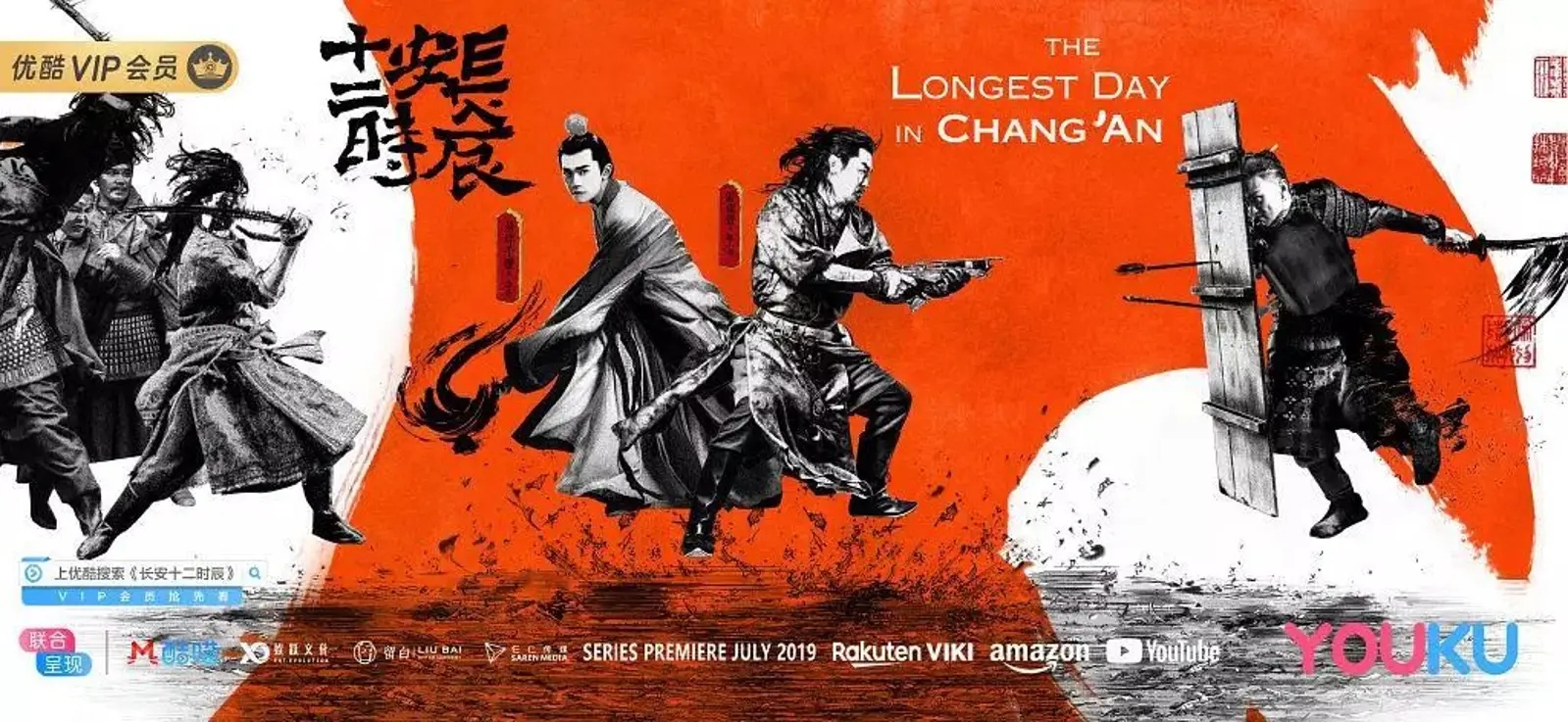 为了看懂《长安十二时辰》，我和导演曹盾聊了聊