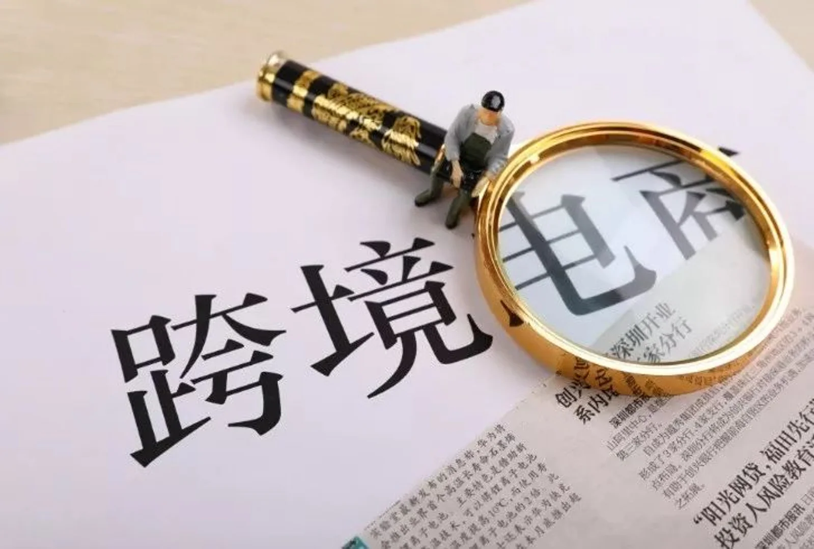 华人过年返乡忧送礼被海关征税!人人自危有人改飞二线城市……