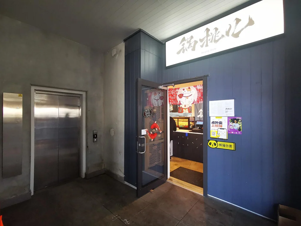 Albany Albany turnkey 74sqm restaurant for lease