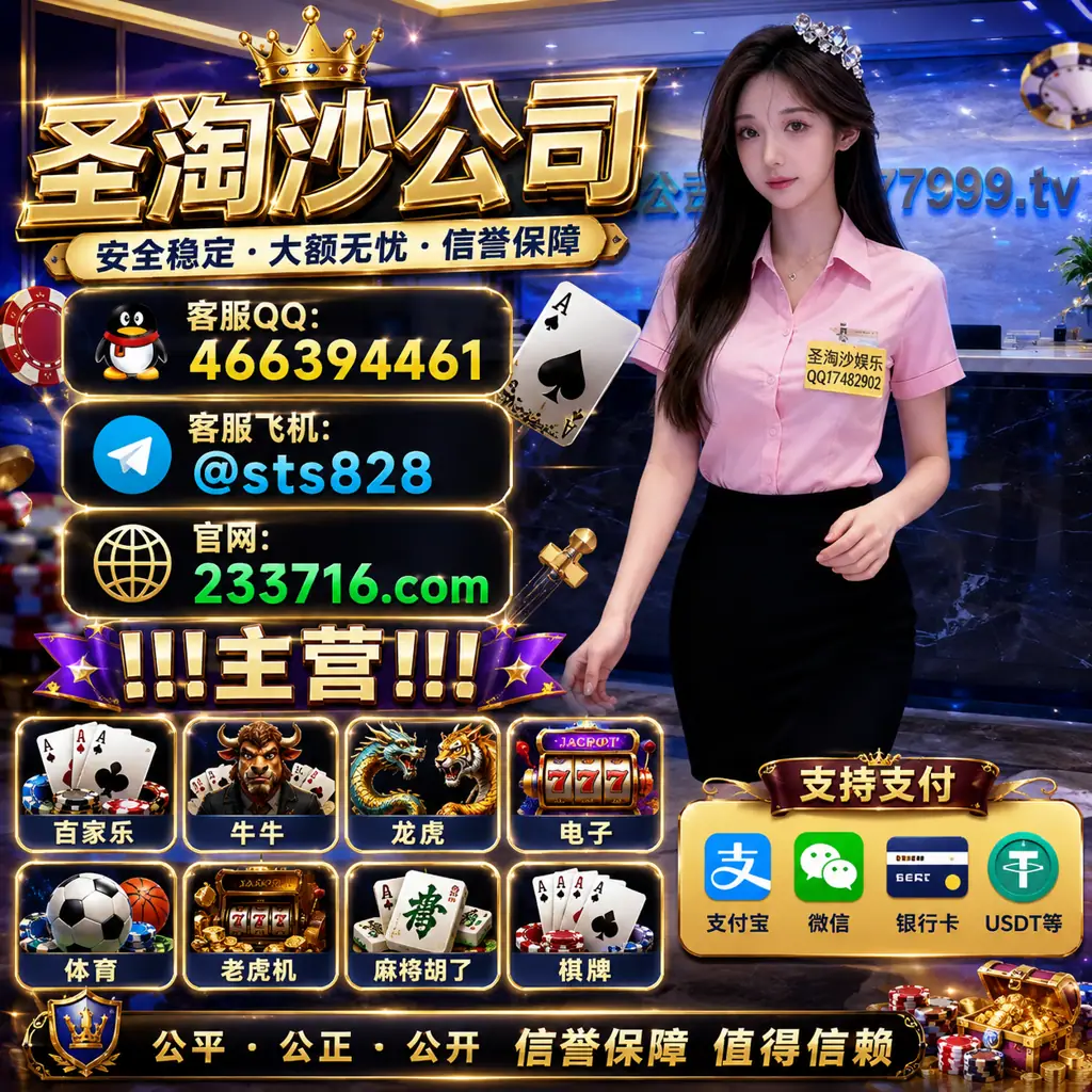 缅甸金海娱乐在线开户游戏注册咨询QQ 466394461