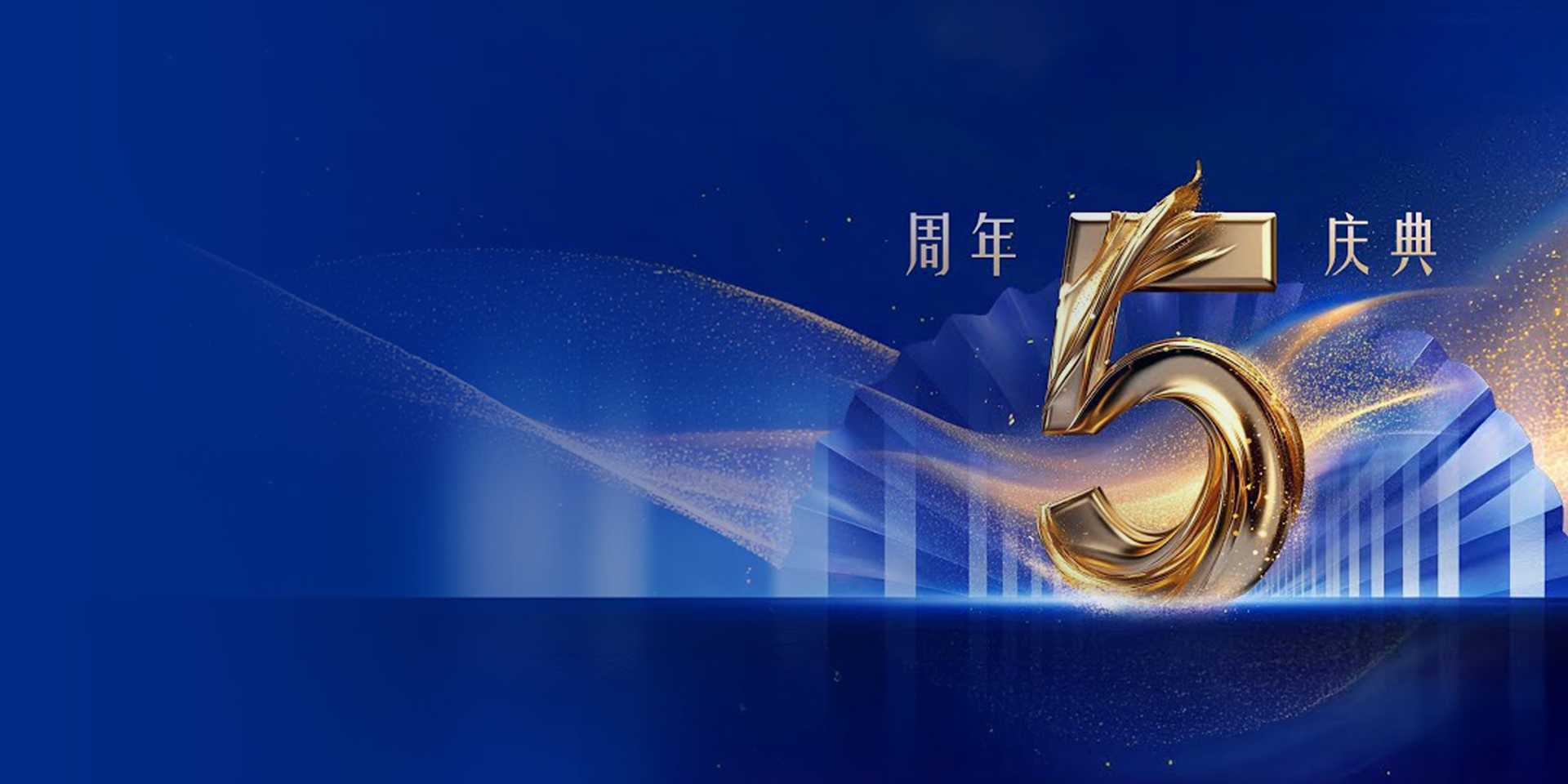 HouGarden Participated as a Partner and Member at the CBANSW 2024 Annual Conference