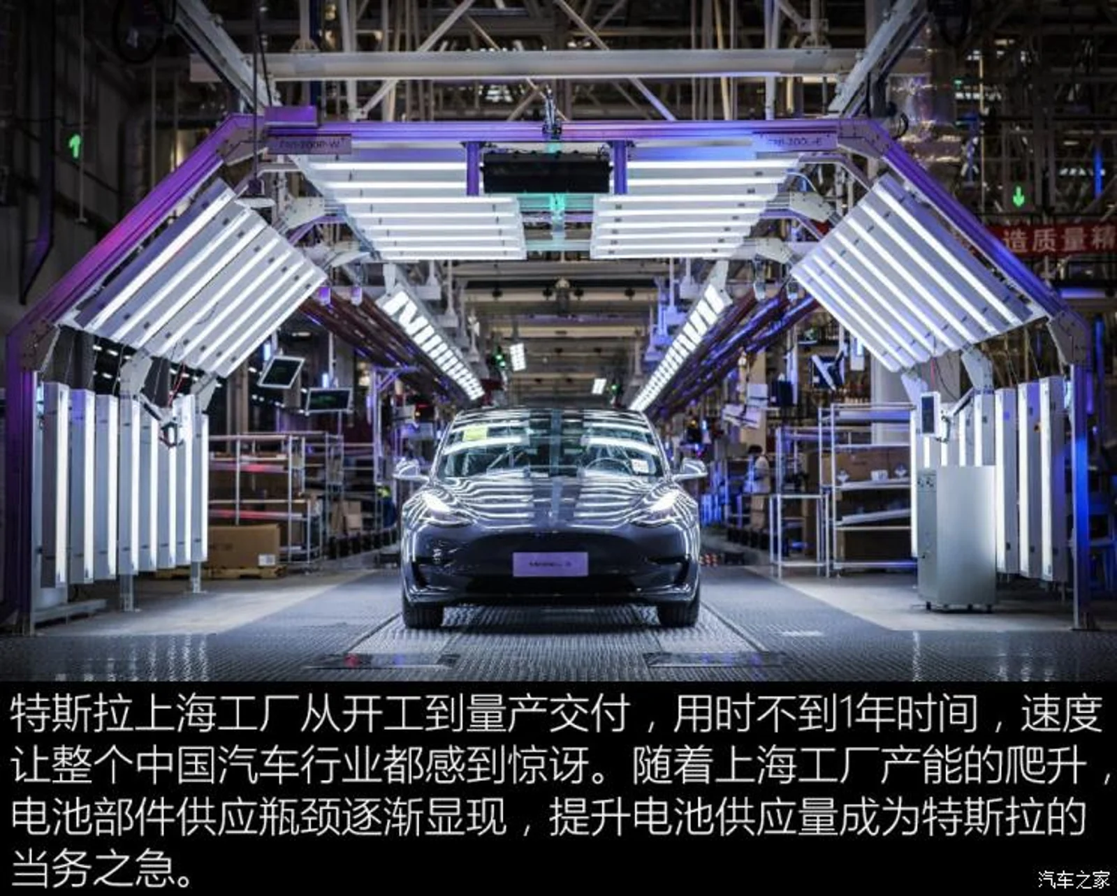 欲引领未来？特斯拉自造电池技术前瞻