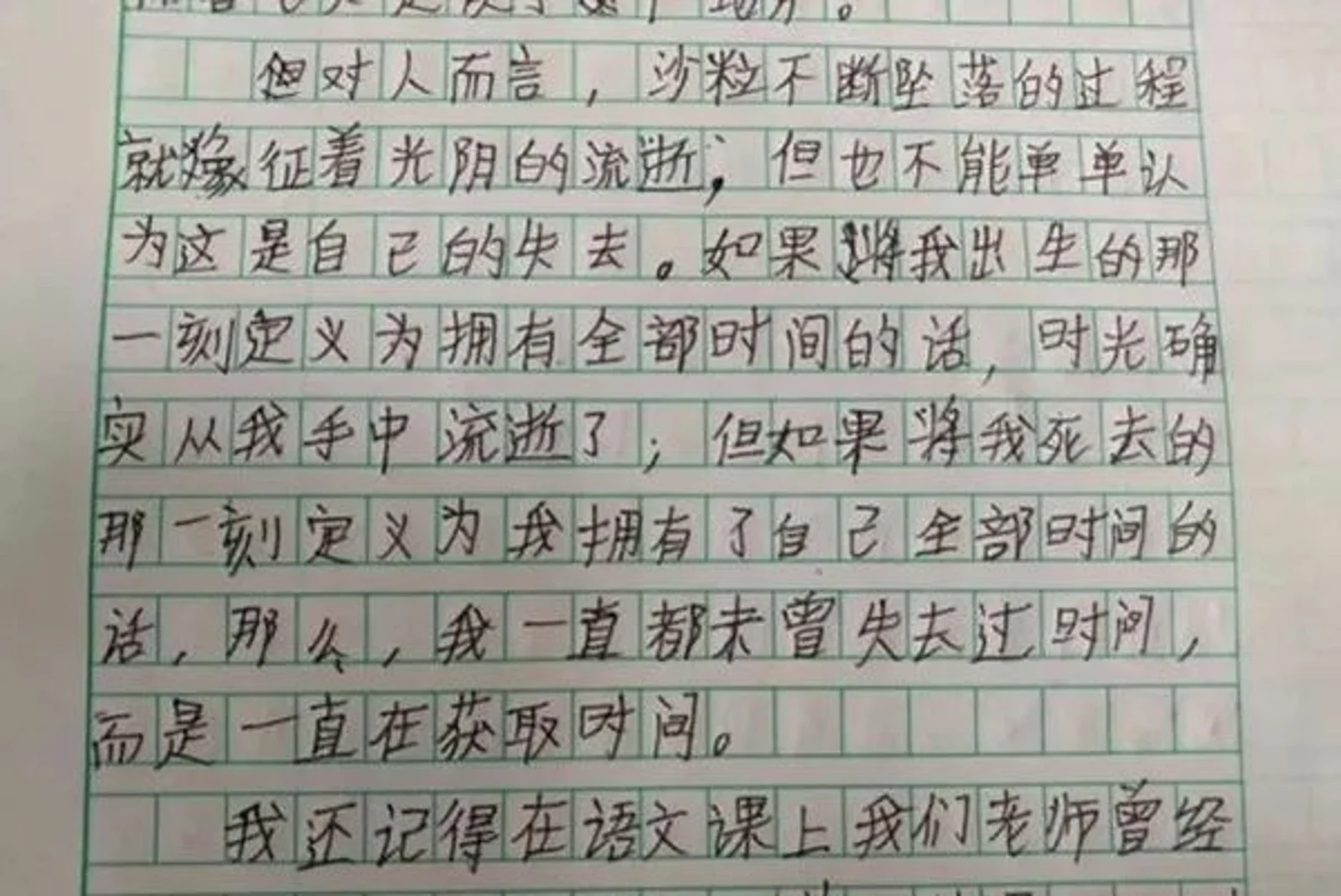 小学生作文成高三政治题，连韩寒都佩服