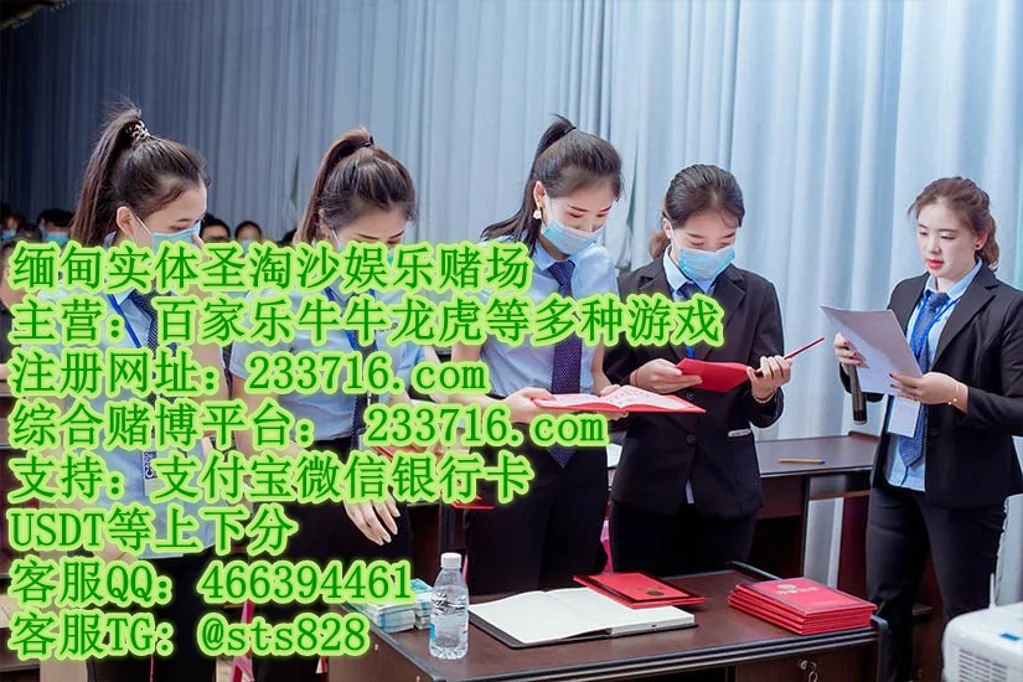 缅甸凯博国际在线开户游戏注册咨询QQ 466394461