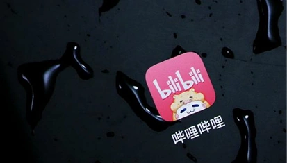 B站抢滩战，谁能活下来？