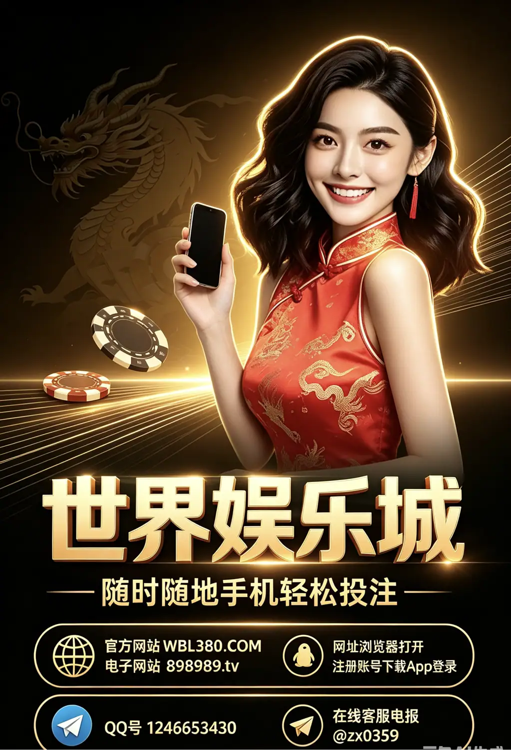 孟波圣淘沙公司现场负责人