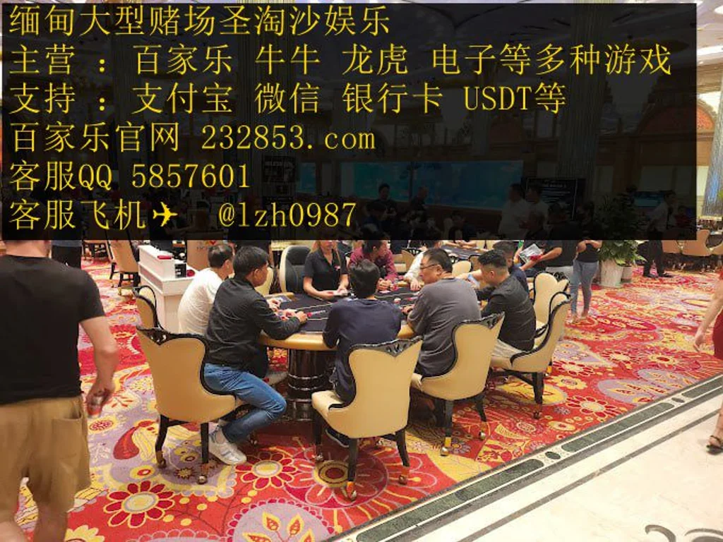 新盛娱乐赌场推出贵宾博弈俱乐部QQ：5857601