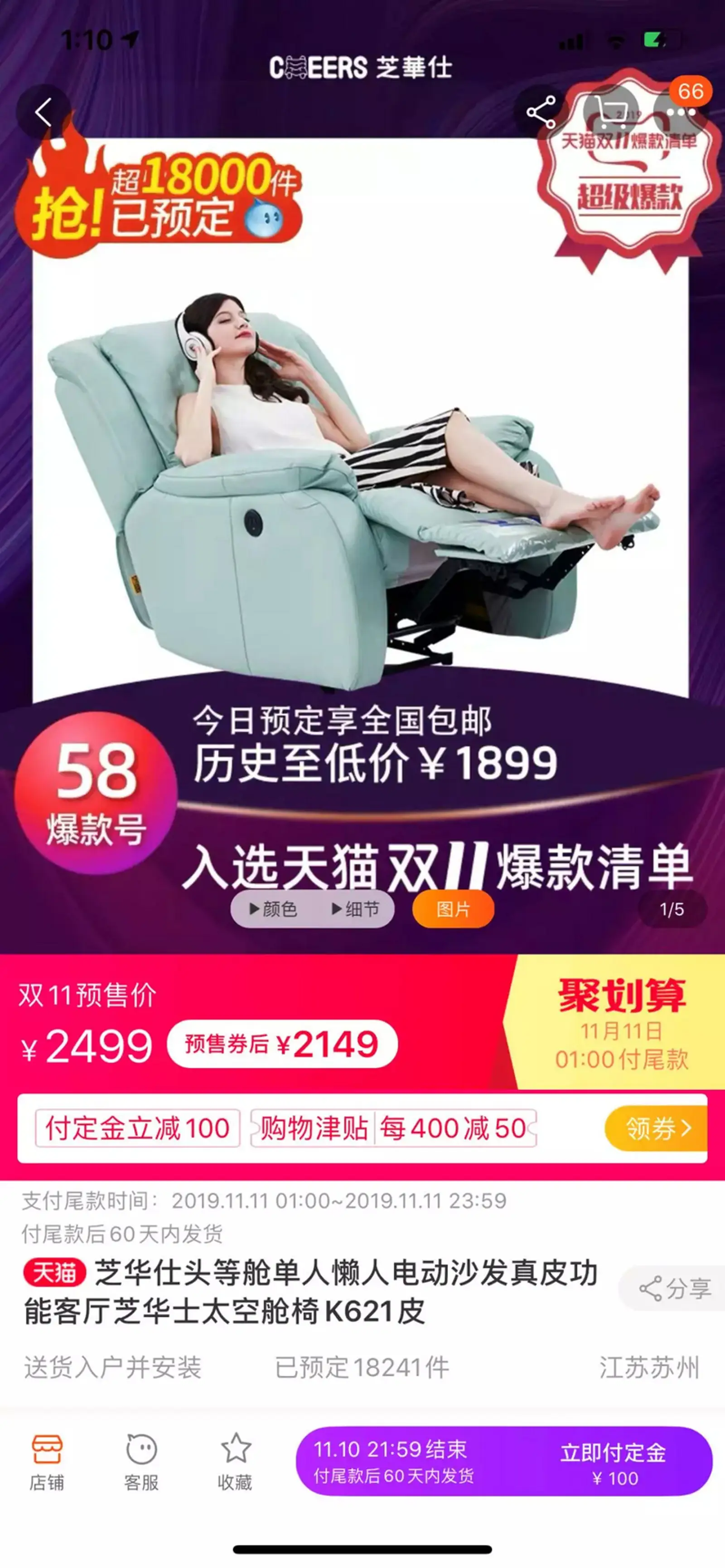 淘宝直播第一人之战：李佳琦和薇娅谁赢了？