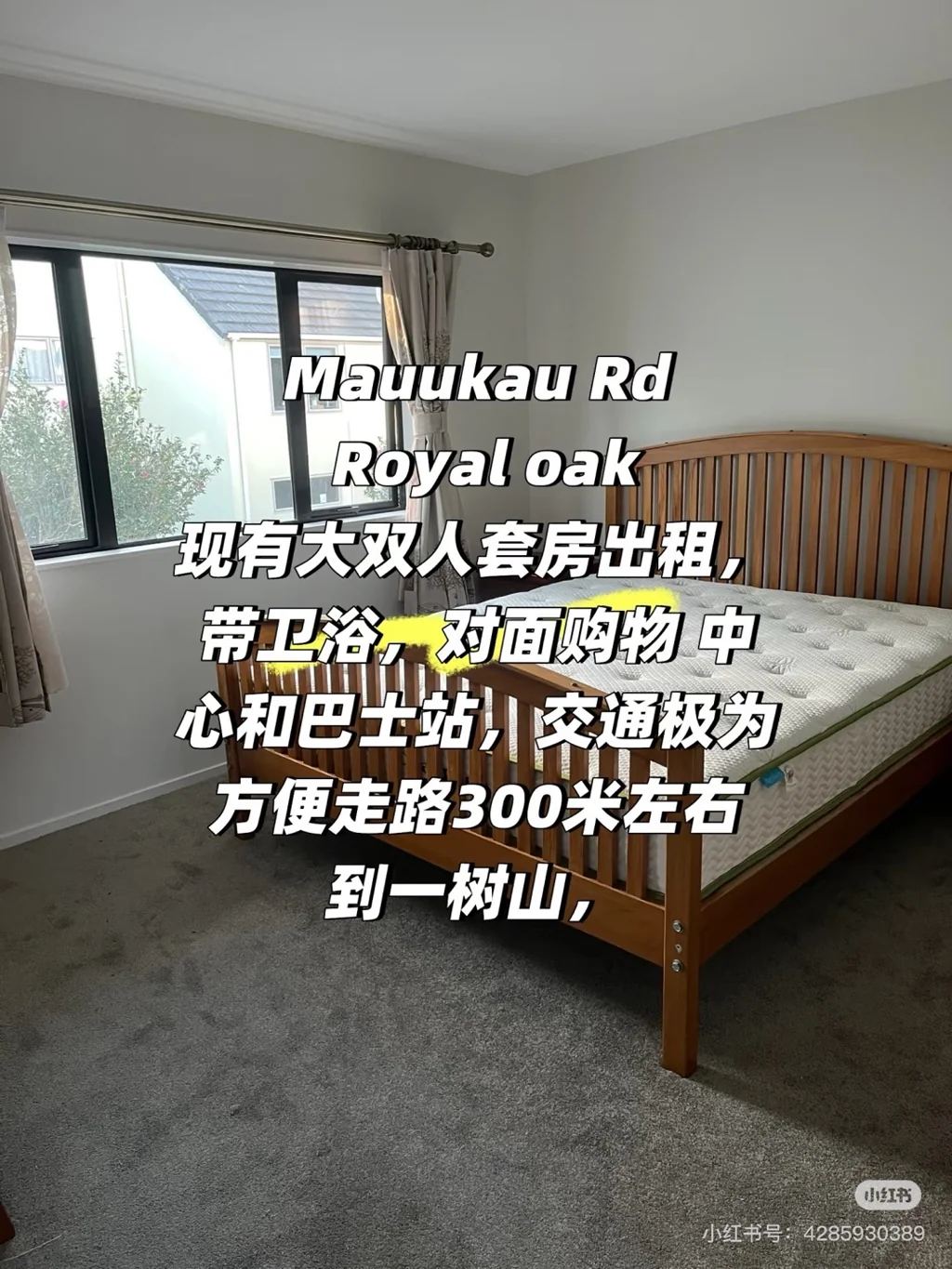 Royal Oak