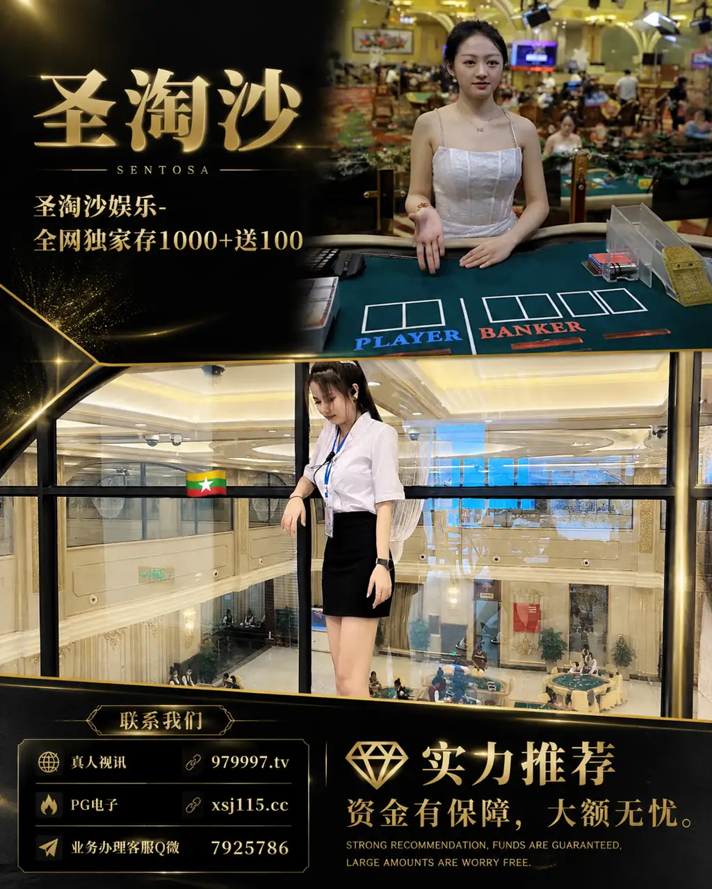 缅甸赌场线上开户Q微：7925786