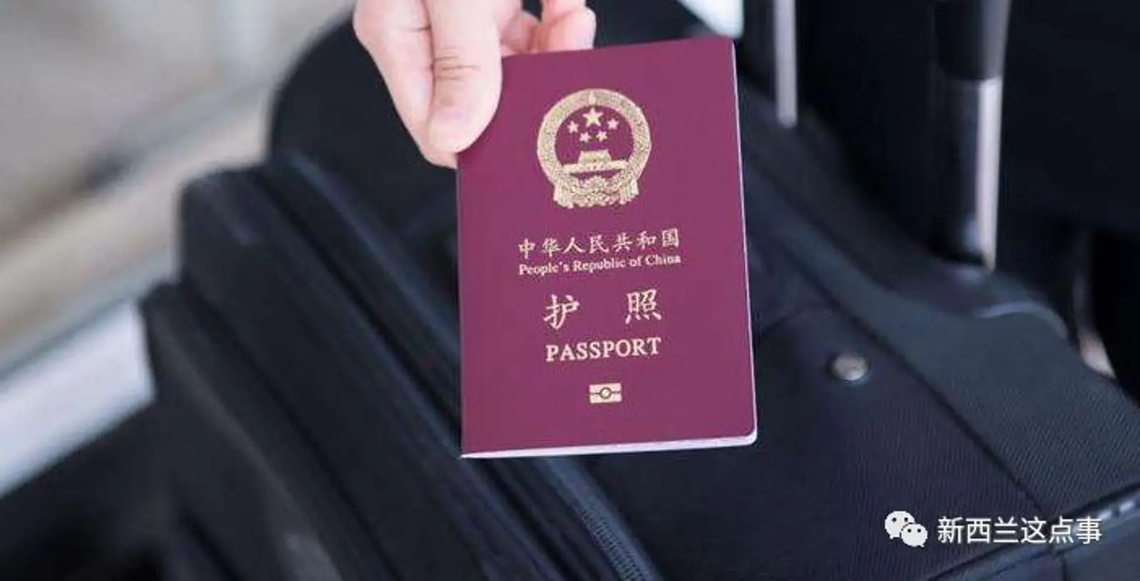 移民后,我在国内的资产怎么办?