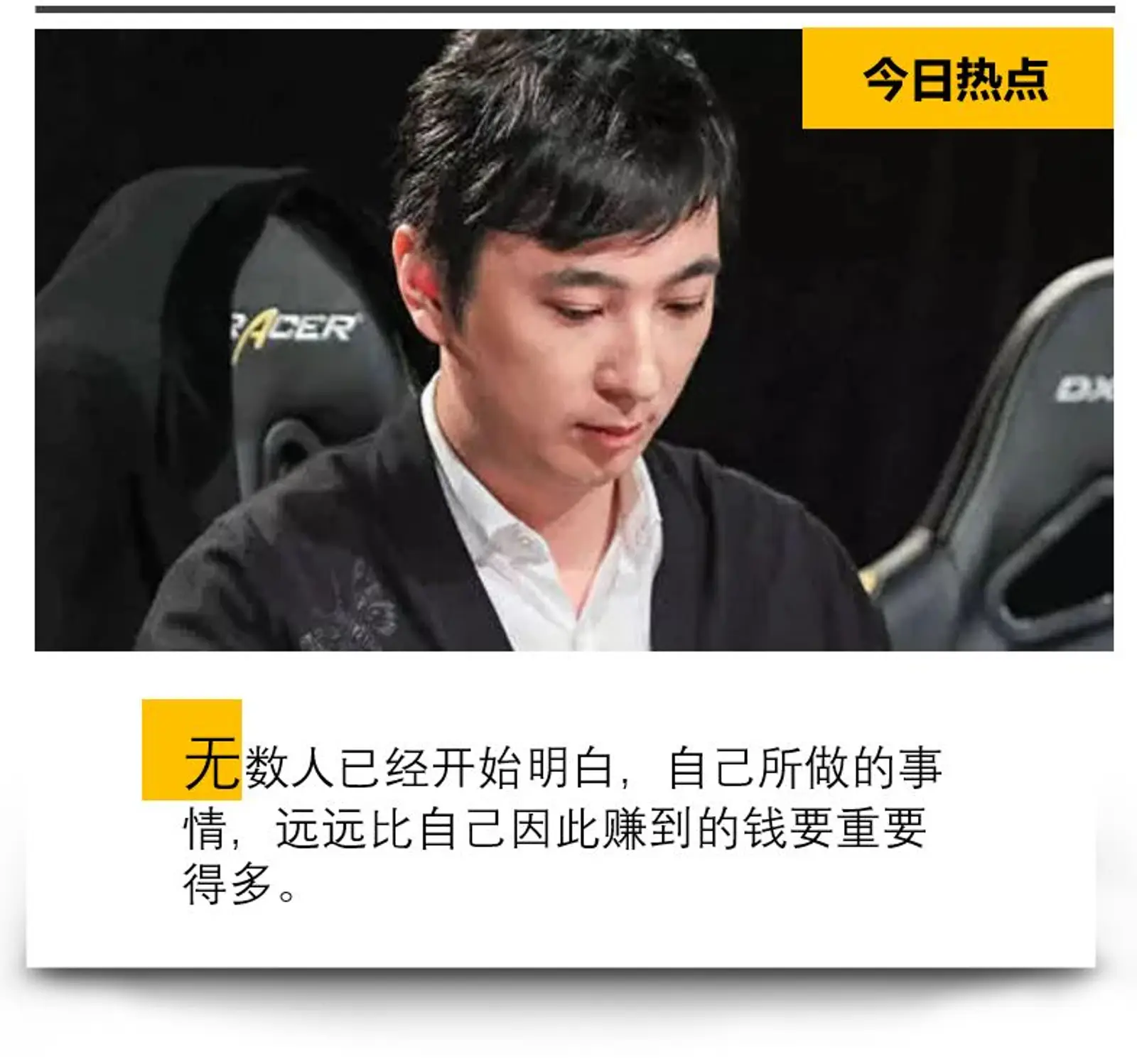 好疼的王思聪:他再穷,也用不着孙宇晨可怜