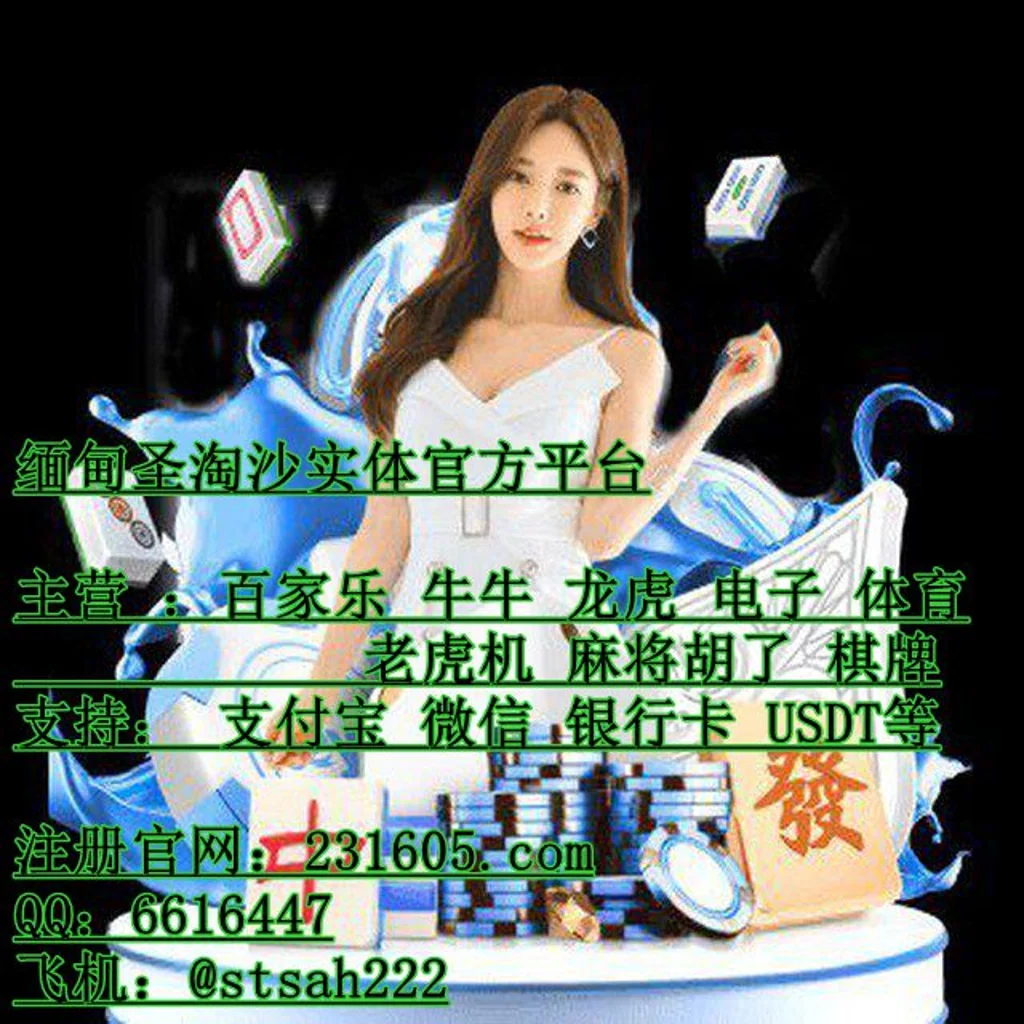 缅甸天成娱乐线上实体网投开户客服QQ 6616447